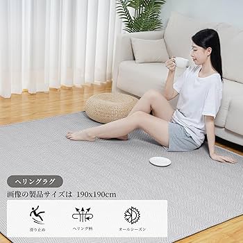 【サイズ:190x190_色:グレー】HOMFINEラグ カーペット ラグマット Amazon | HOMFINEラグ カーペット ラグマット 夏用 1.5畳 床